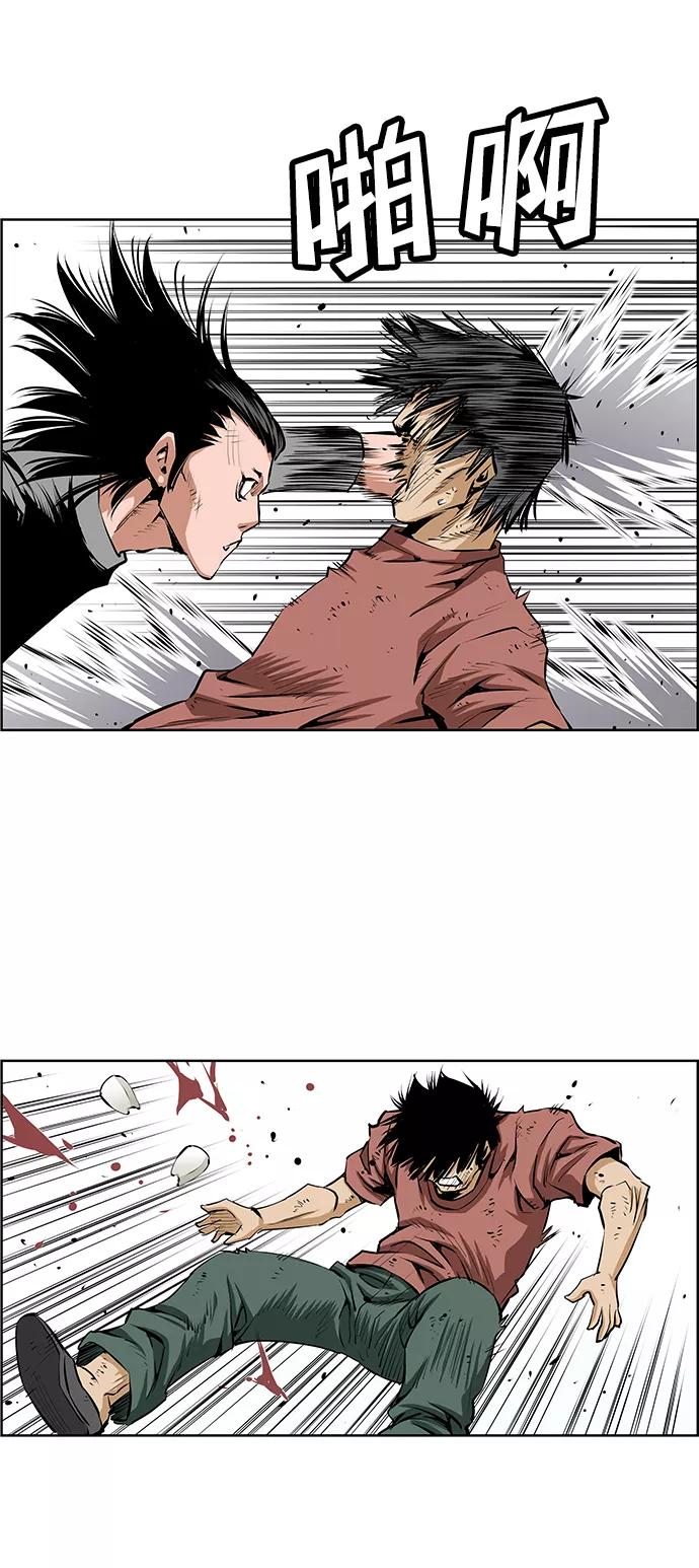《逃亡者》第184话 第36页