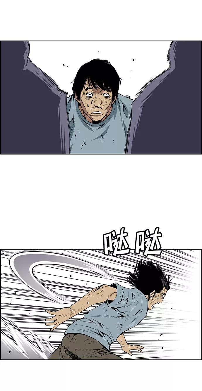 《逃亡者》第184话 第28页