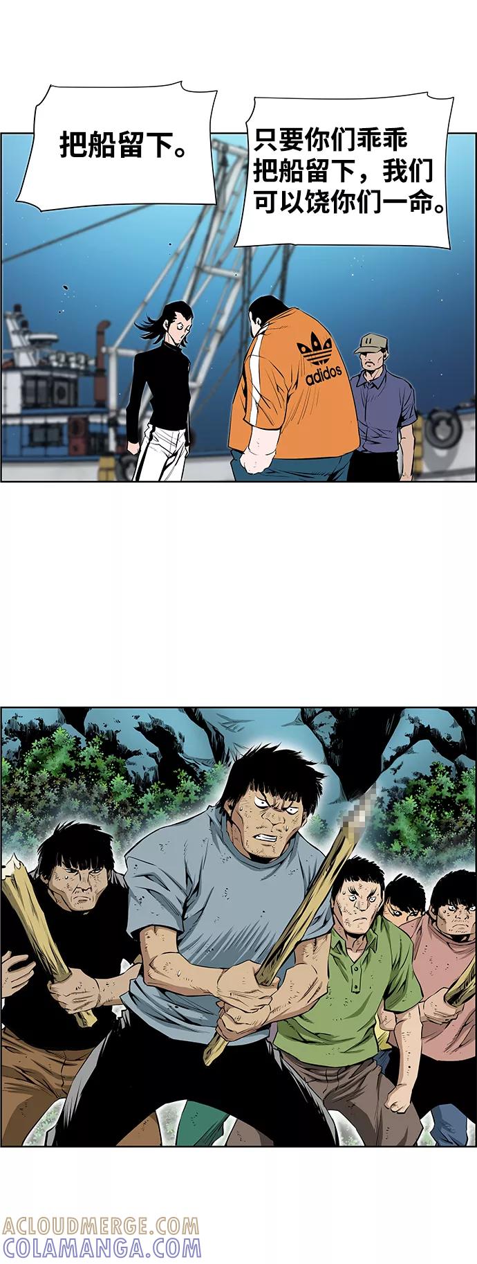 《逃亡者》第184话 第19页