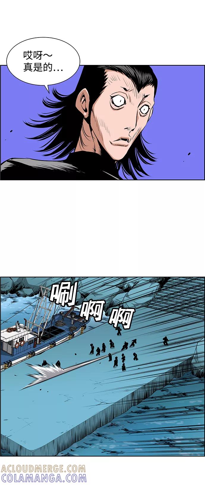 《逃亡者》第184话 第29页