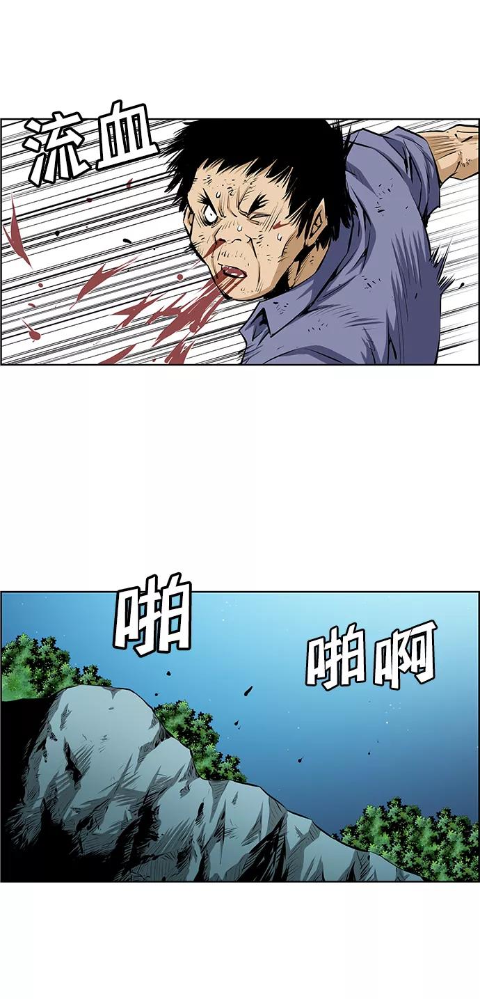 《逃亡者》第184话 第38页
