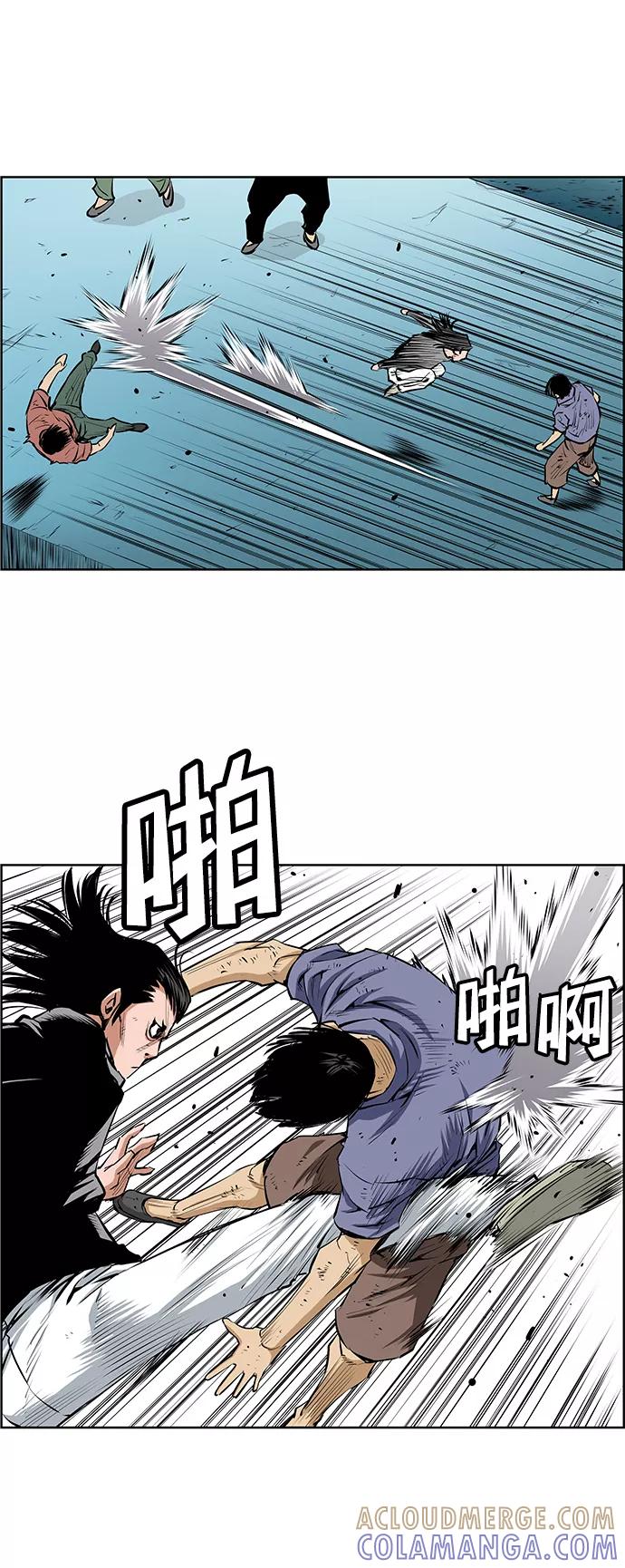 《逃亡者》第184话 第37页