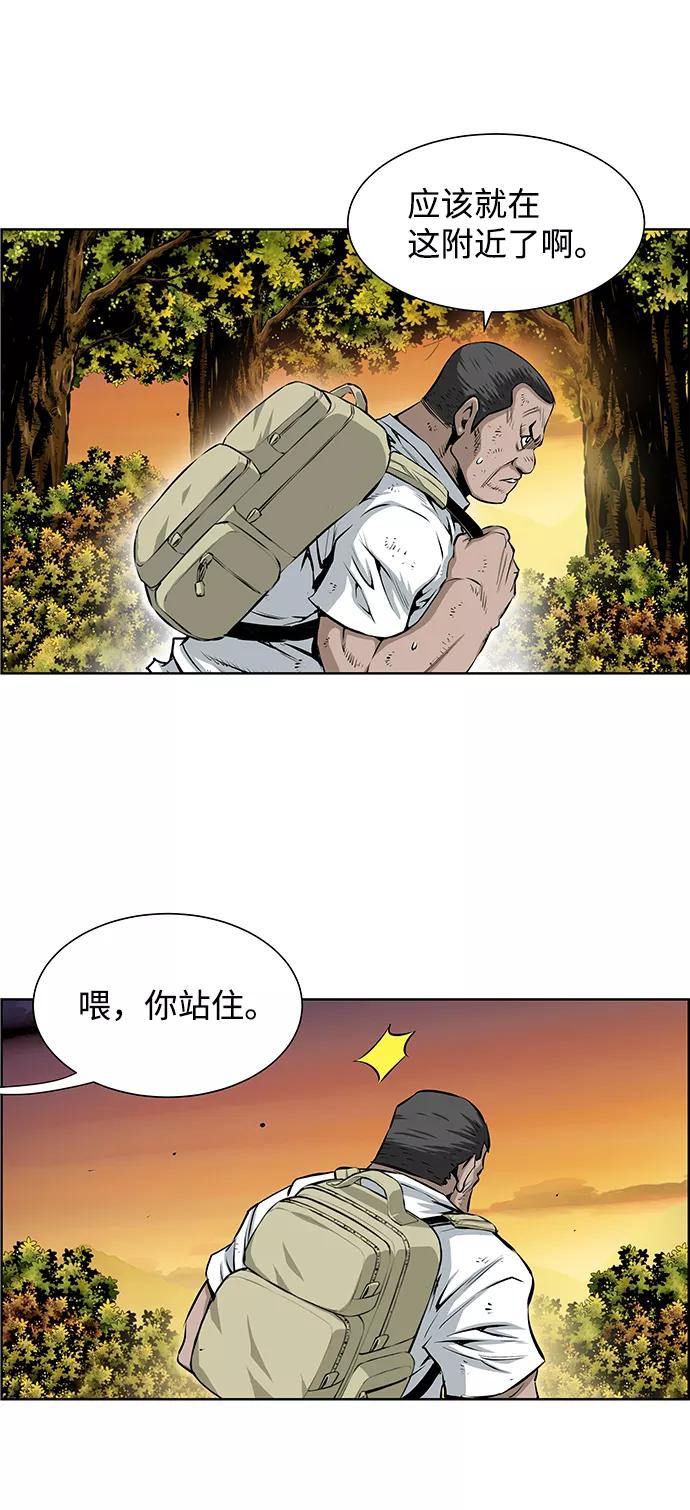 《逃亡者》第185话 第30页