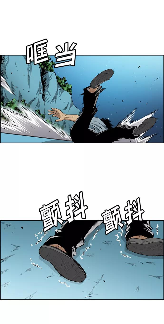 《逃亡者》第185话 第16页