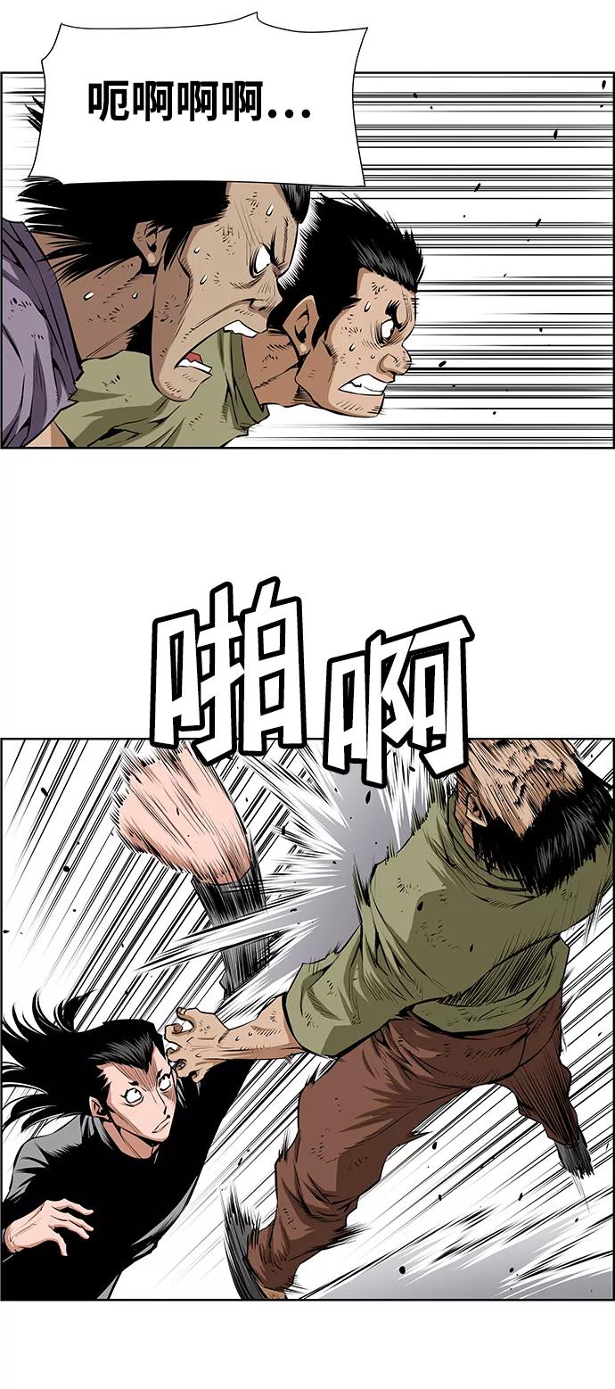 《逃亡者》第185话 第18页