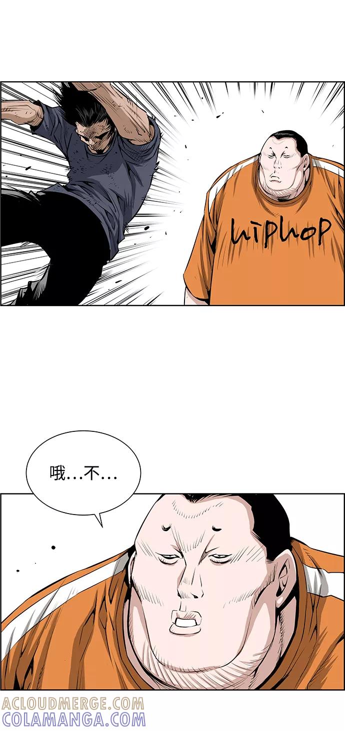 《逃亡者》第185话 第21页