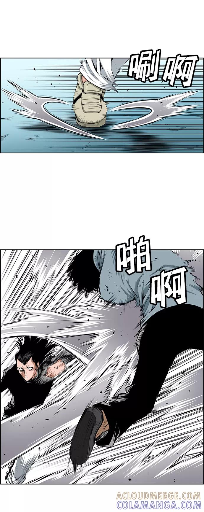 《逃亡者》第185话 第15页