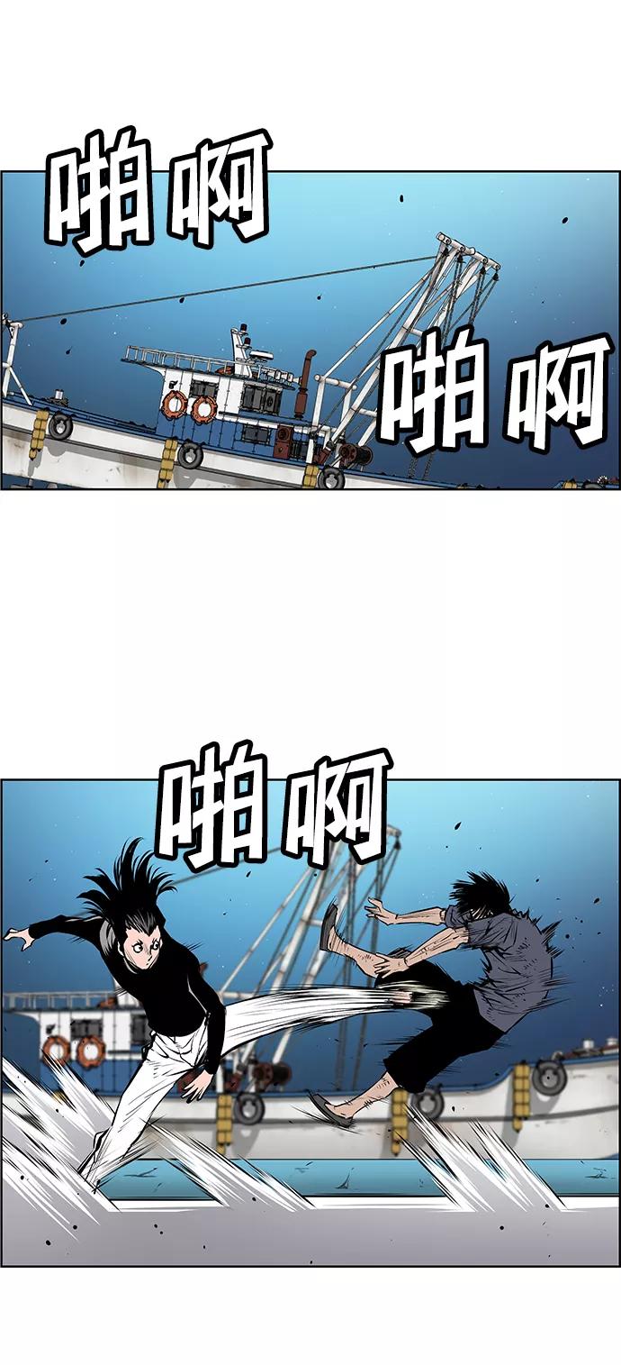 《逃亡者》第185话 第20页