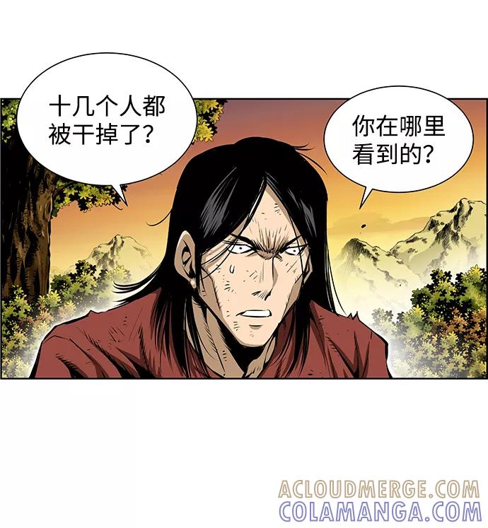 《逃亡者》第185话 第35页