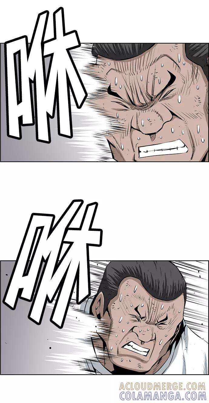 《逃亡者》第186话 第39页