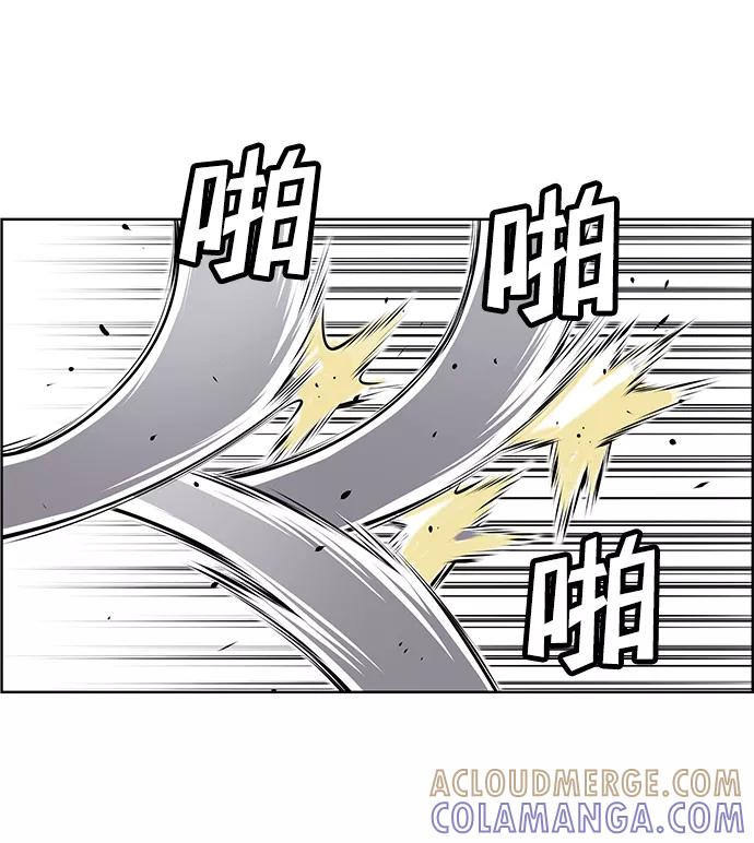 《逃亡者》第186话 第21页