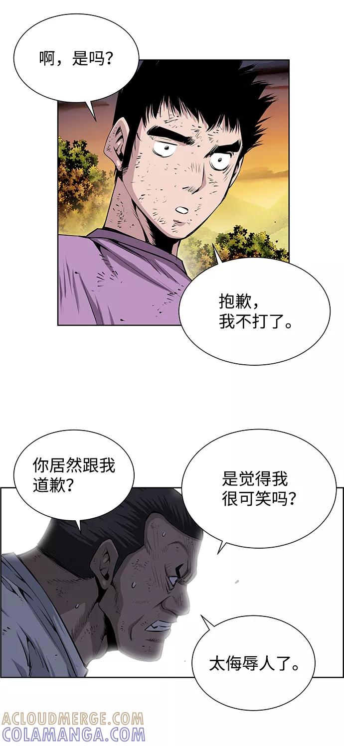 《逃亡者》第186话 第25页