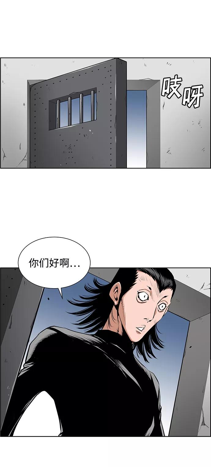 《逃亡者》第187话 第40页