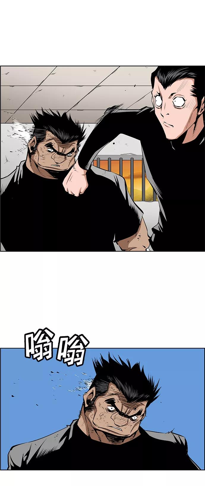 《逃亡者》第188话 第16页