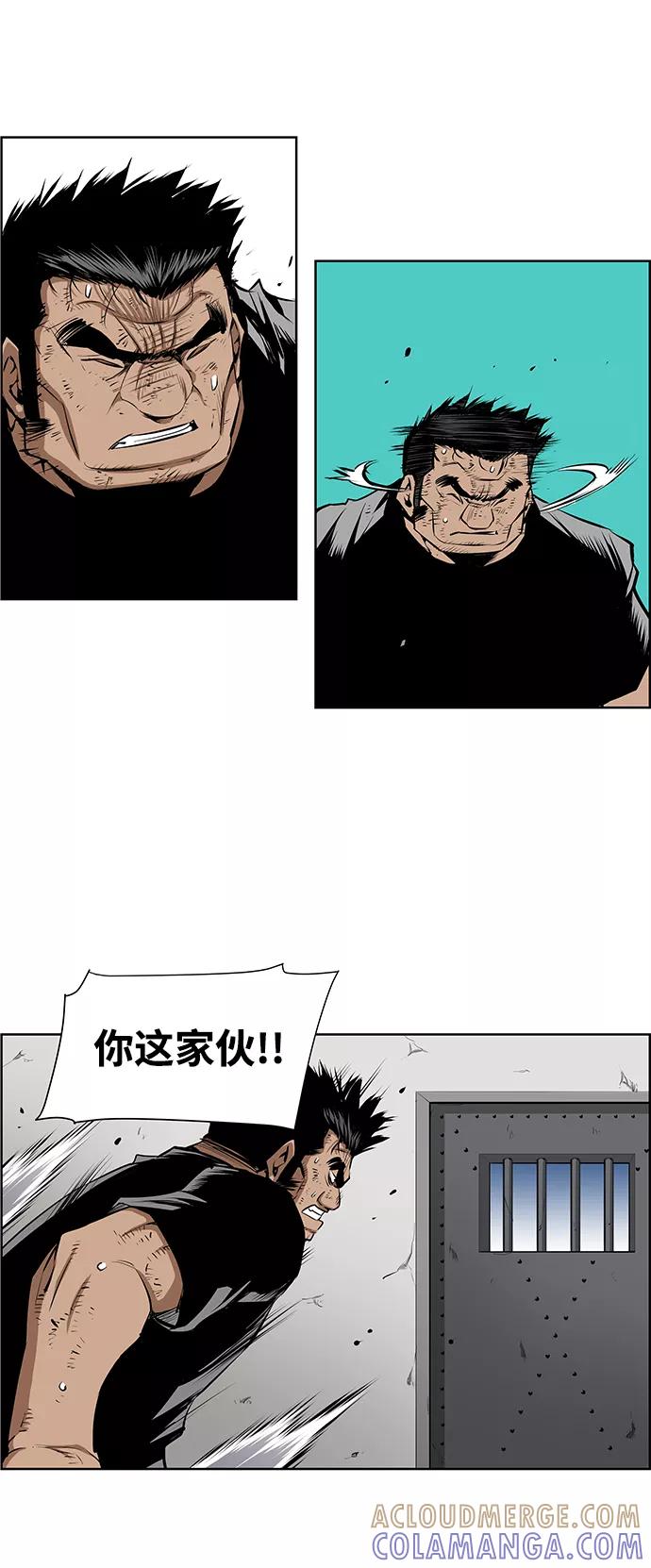 《逃亡者》第188话 第19页