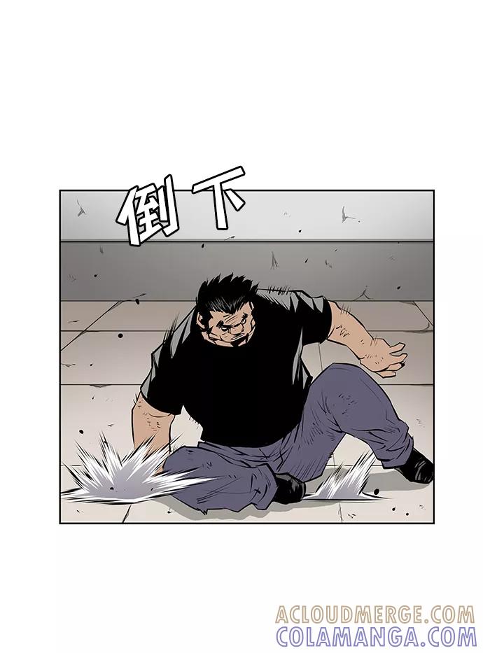 《逃亡者》第188话 第17页