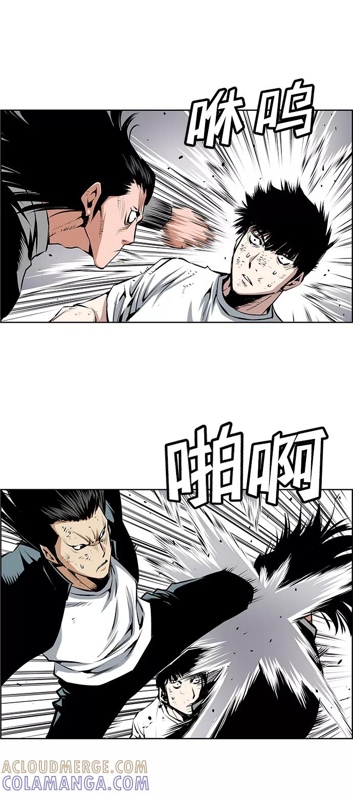 《逃亡者》第189话 第15页