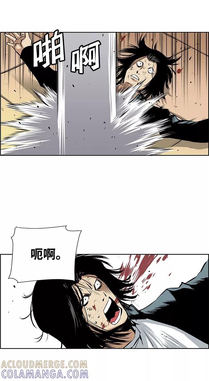 《逃亡者》第189话 第35页