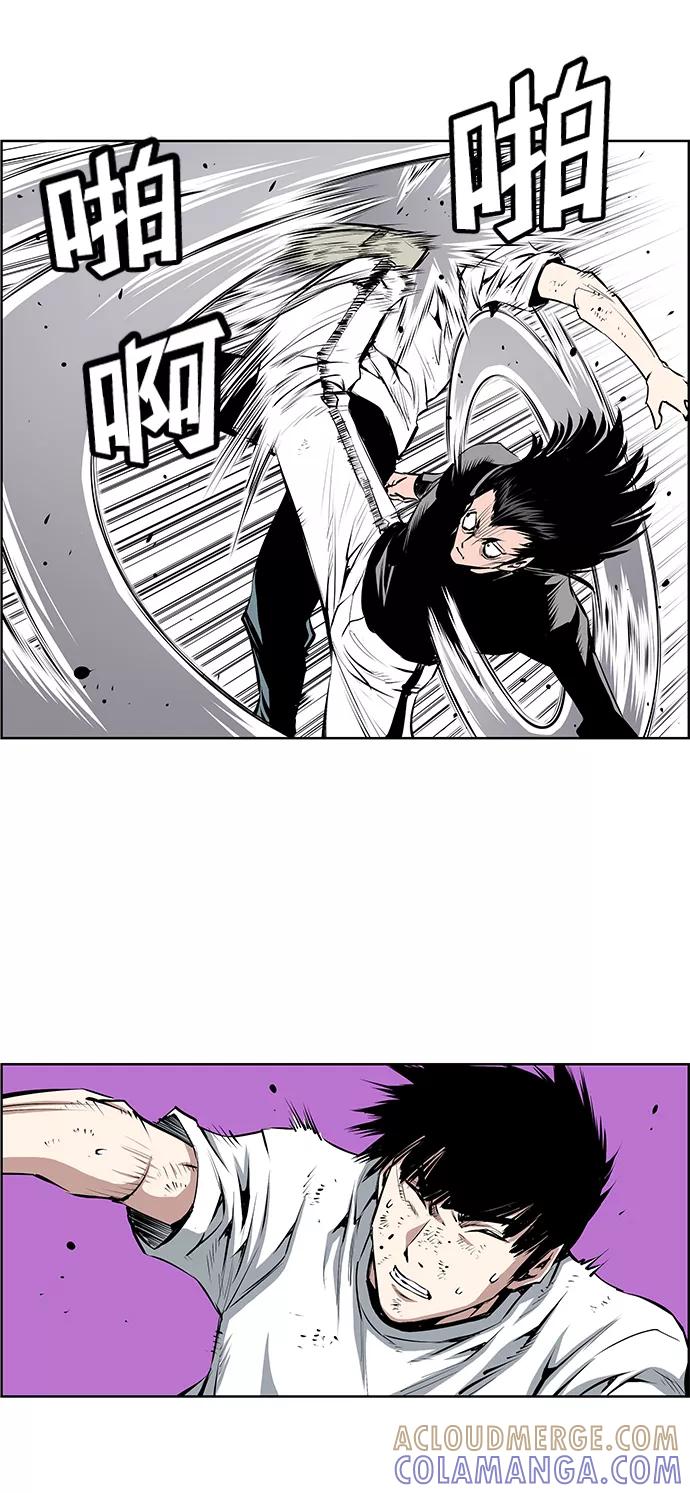 《逃亡者》第189话 第13页