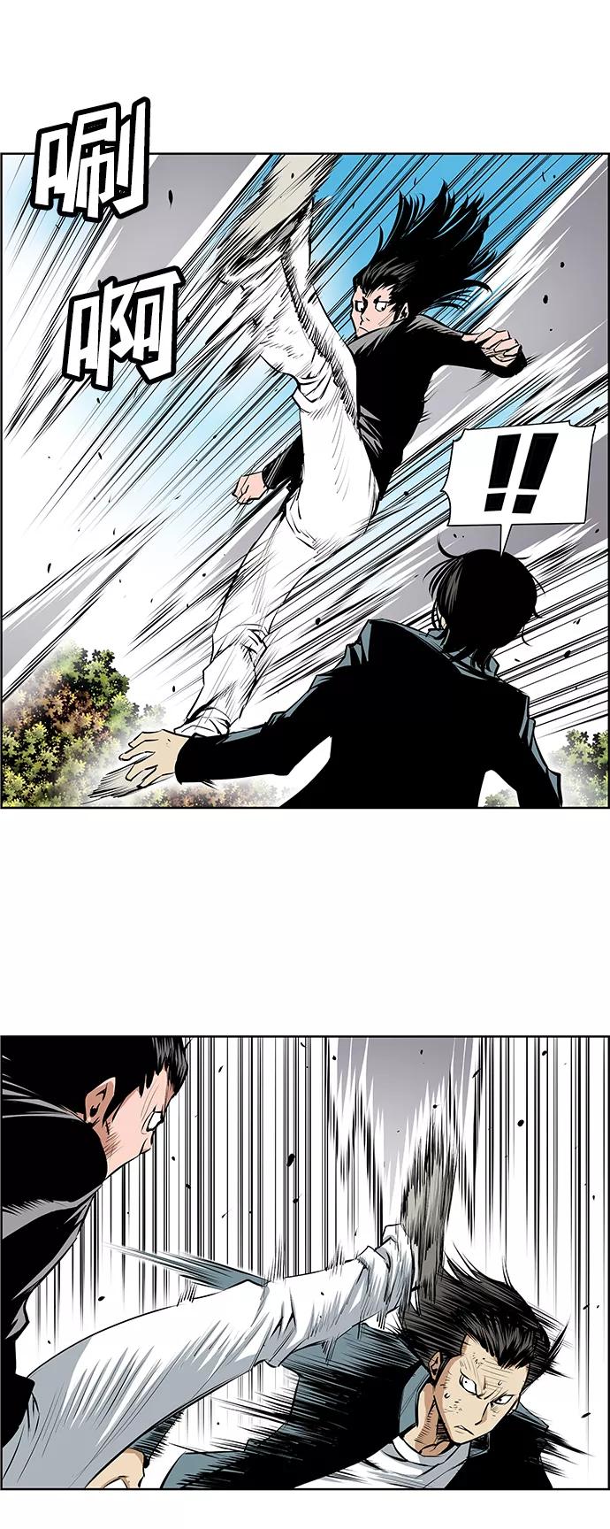 《逃亡者》第189话 第10页