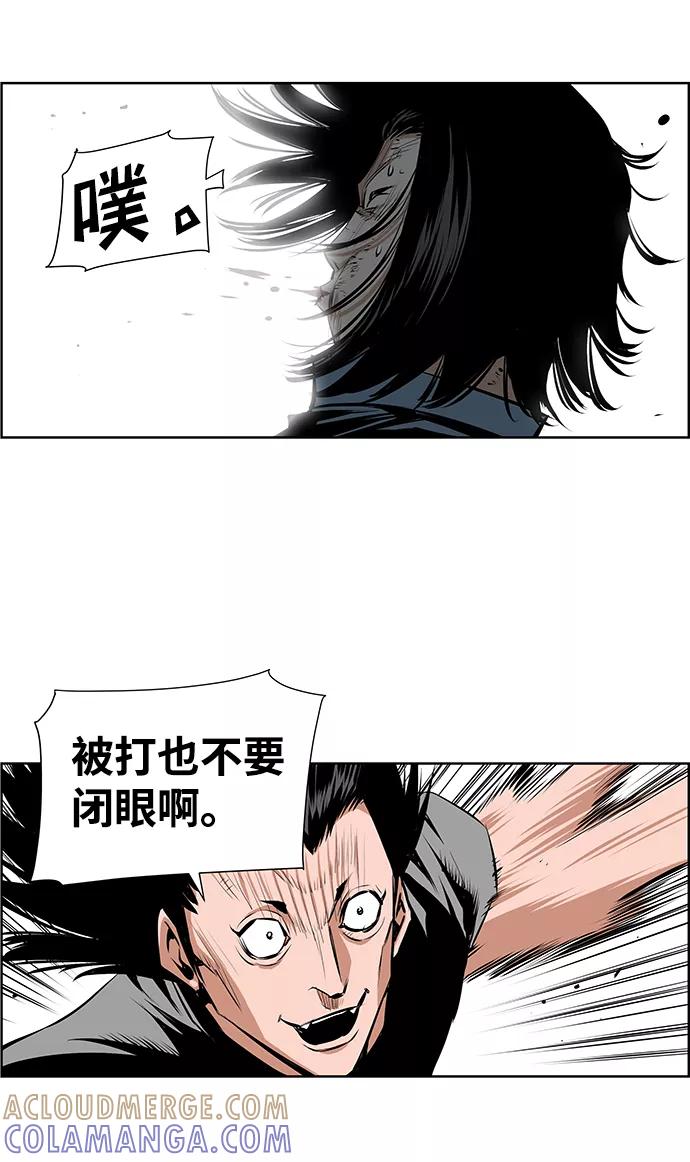 《逃亡者》第189话 第21页