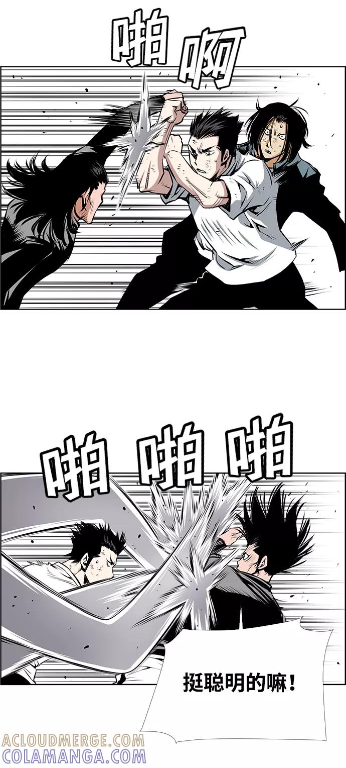 《逃亡者》第189话 第23页