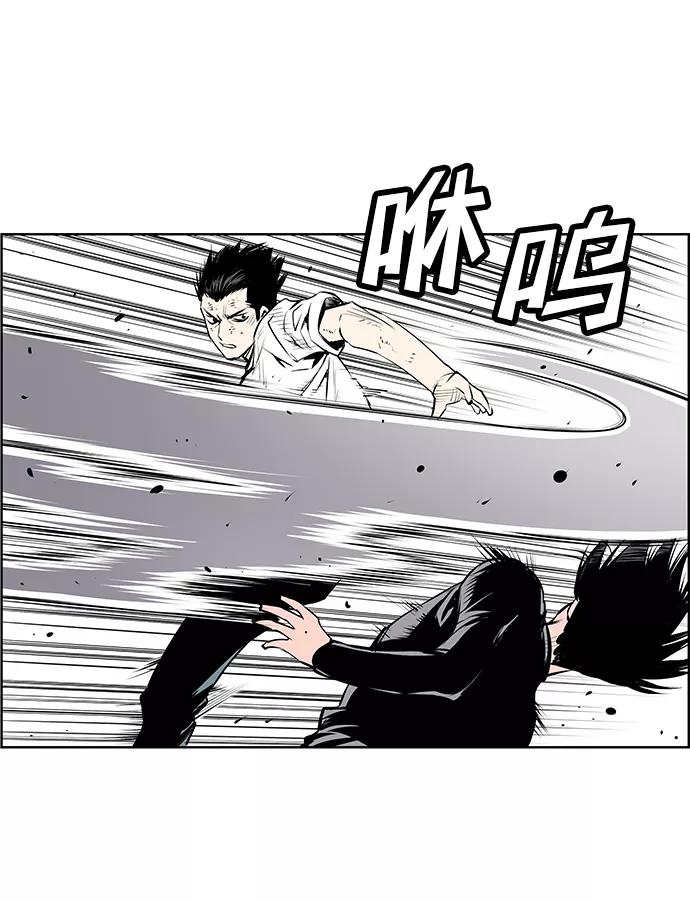 《逃亡者》第189话 第12页