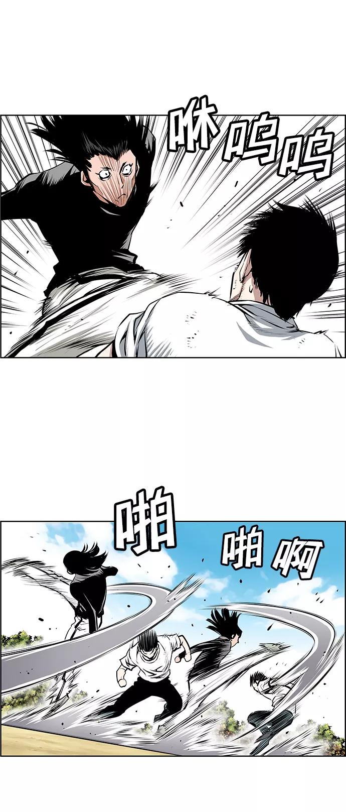 《逃亡者》第189话 第14页