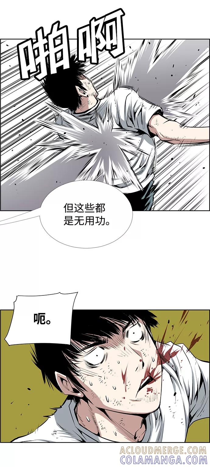《逃亡者》第189话 第27页