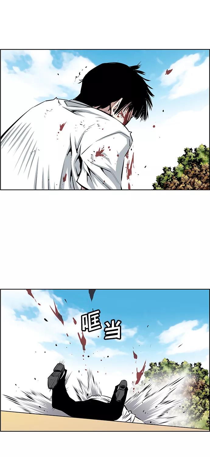 《逃亡者》第189话 第40页