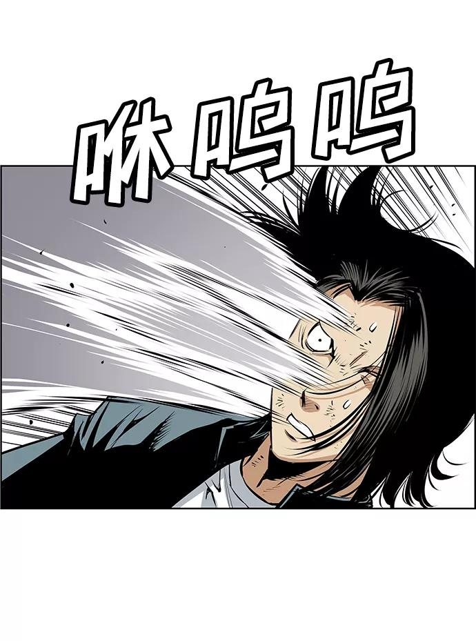 《逃亡者》第189话 第22页