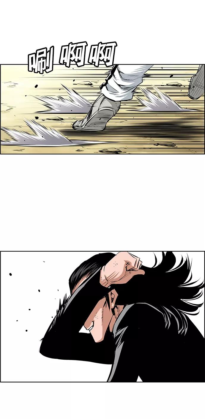 《逃亡者》第189话 第16页