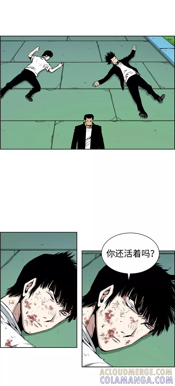 《逃亡者》第190话 第19页