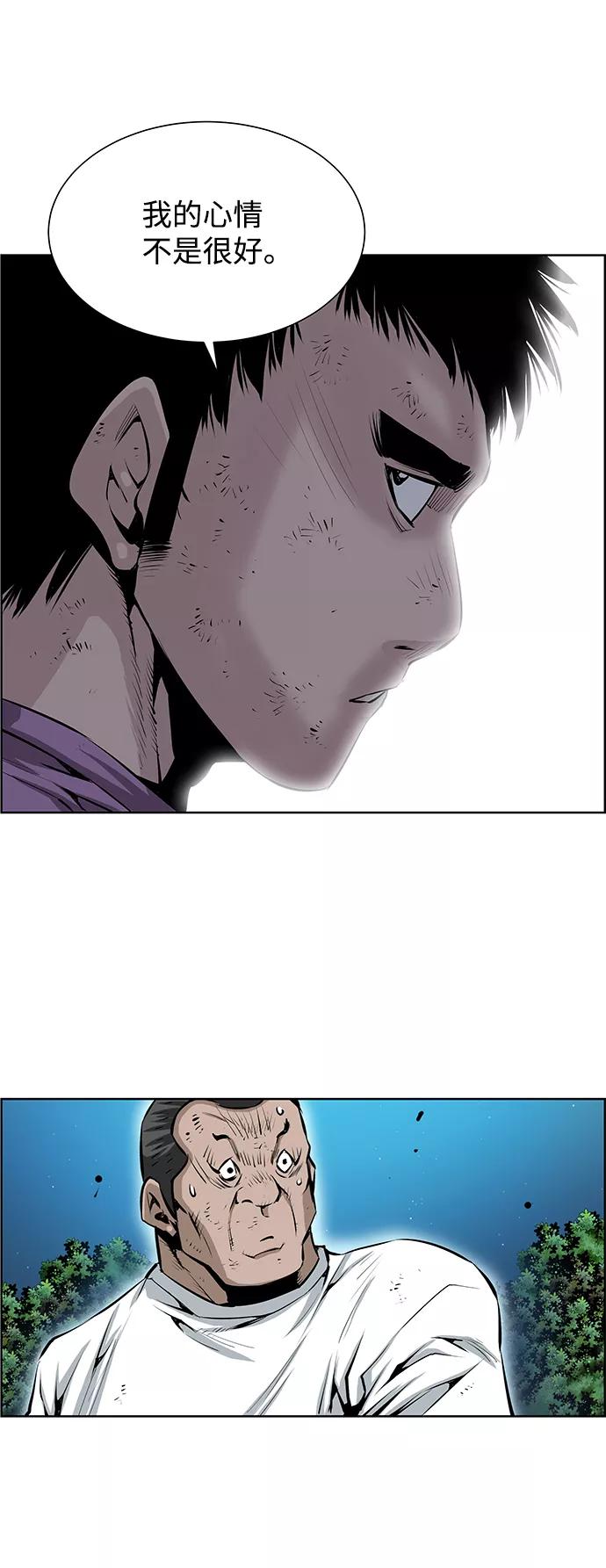 《逃亡者》第190话 第16页