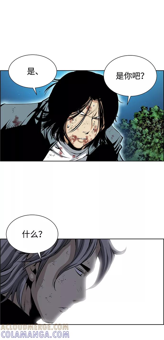 《逃亡者》第190话 第31页