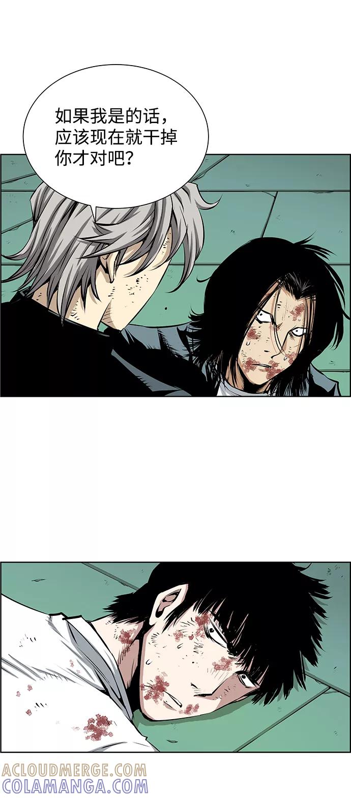 《逃亡者》第190话 第33页