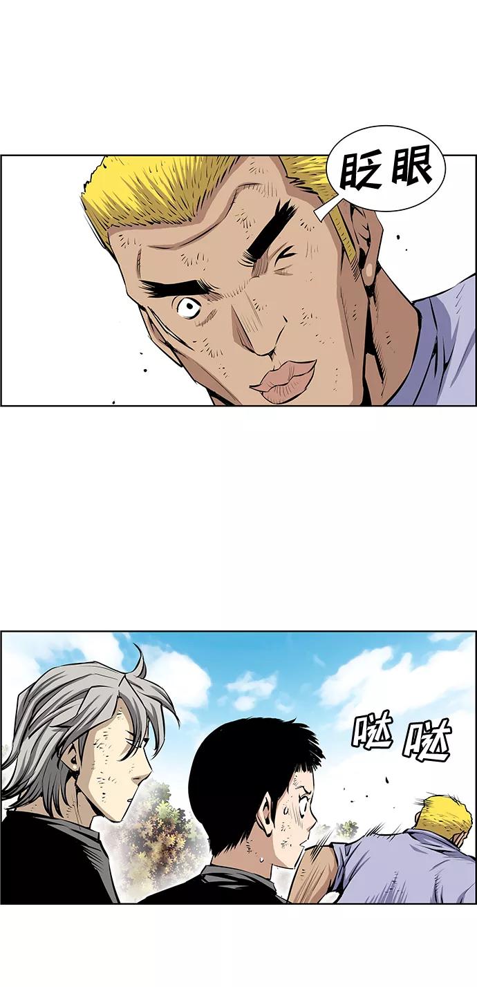 《逃亡者》第191话 第36页