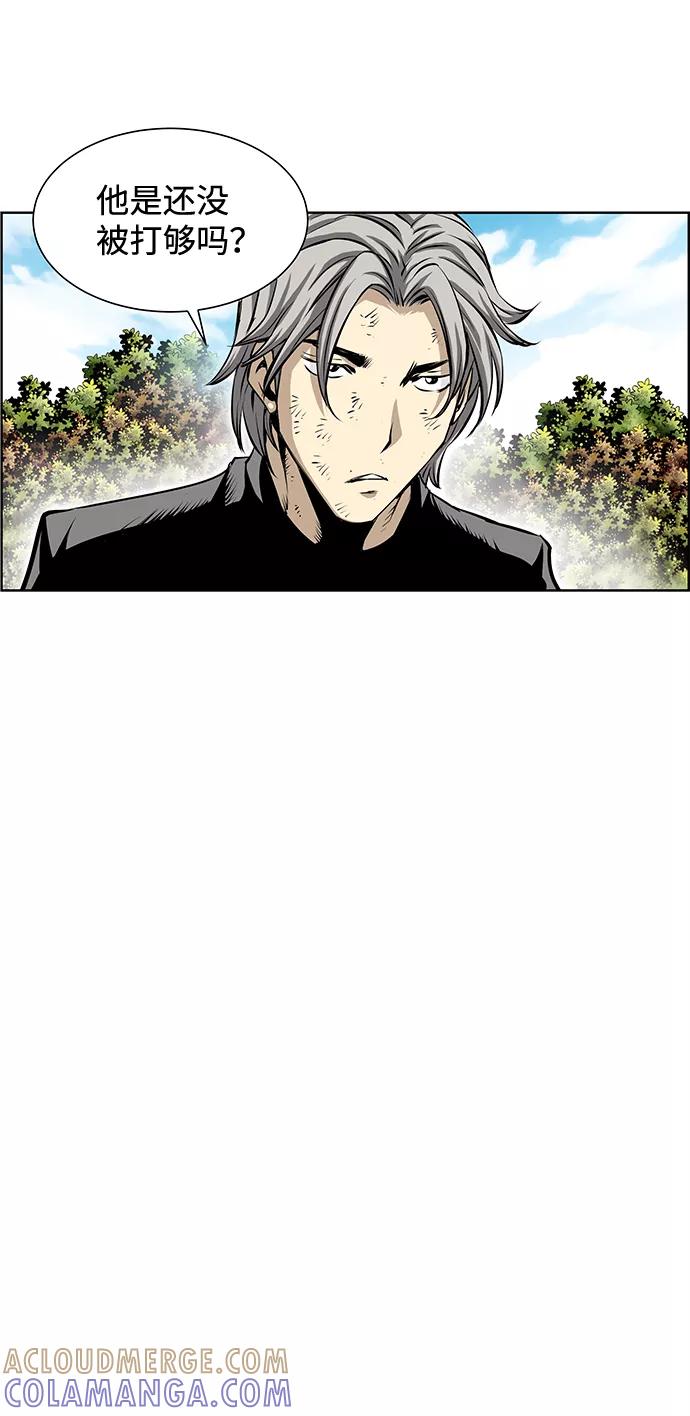 《逃亡者》第191话 第37页