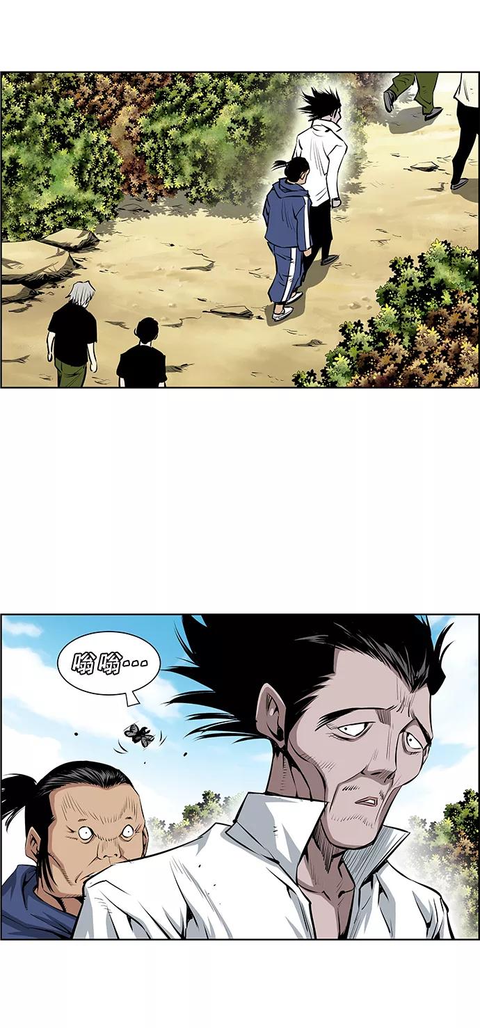 《逃亡者》第191话 第28页