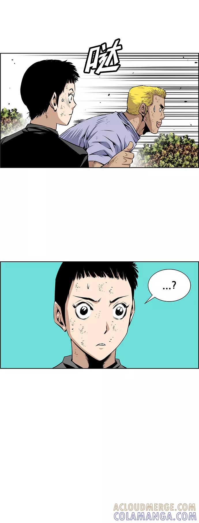 《逃亡者》第191话 第17页