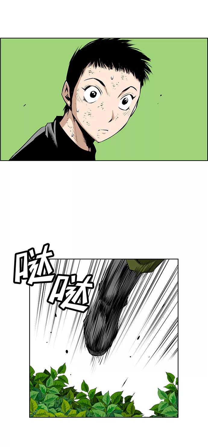 《逃亡者》第192话 第26页