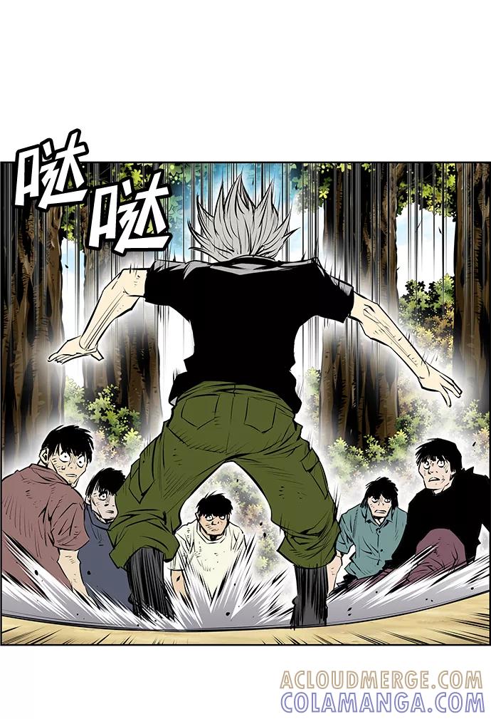 《逃亡者》第192话 第27页