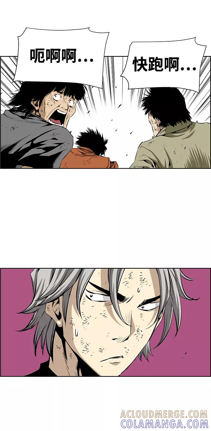 《逃亡者》第192话 第33页