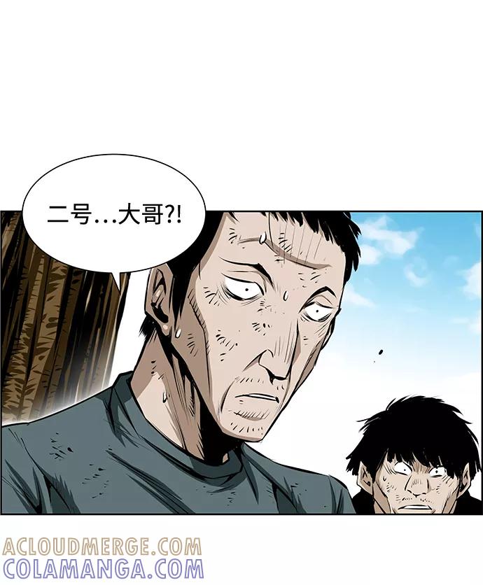 《逃亡者》第192话 第29页