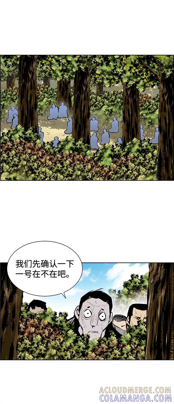 《逃亡者》第192话 第21页