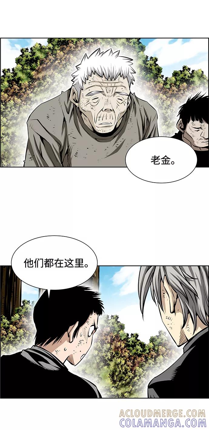《逃亡者》第192话 第23页