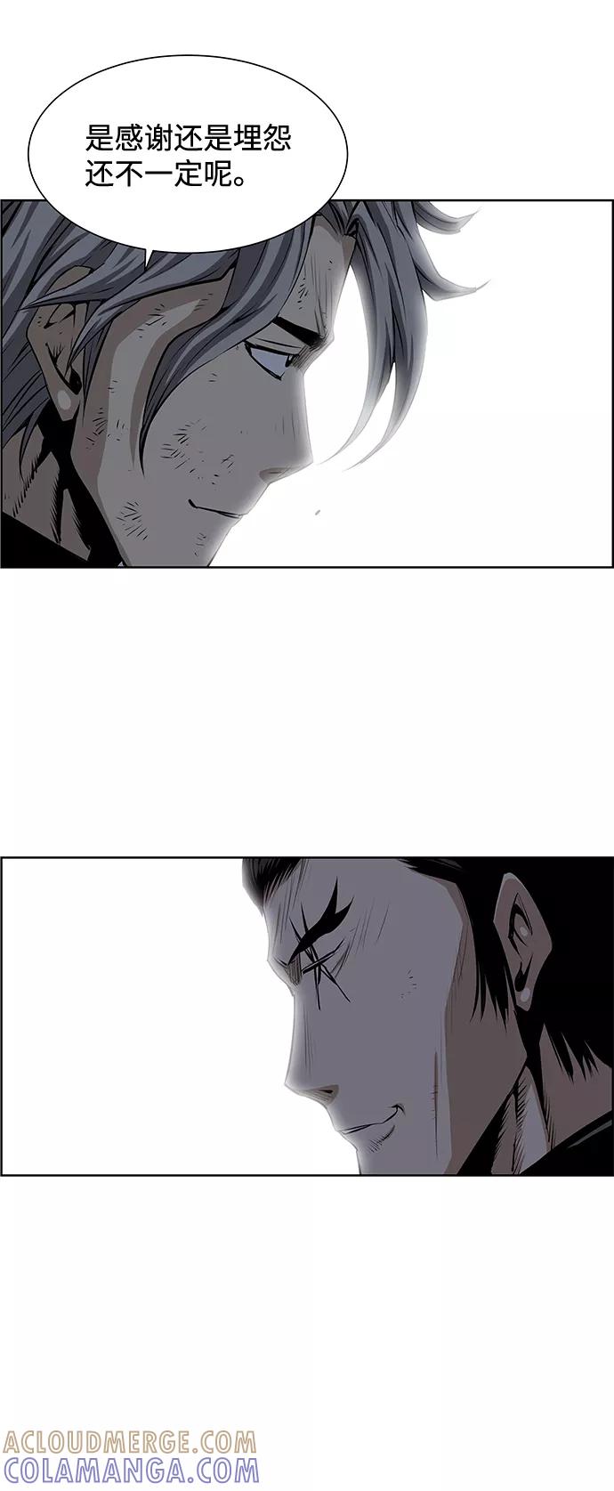 《逃亡者》第192话 第11页