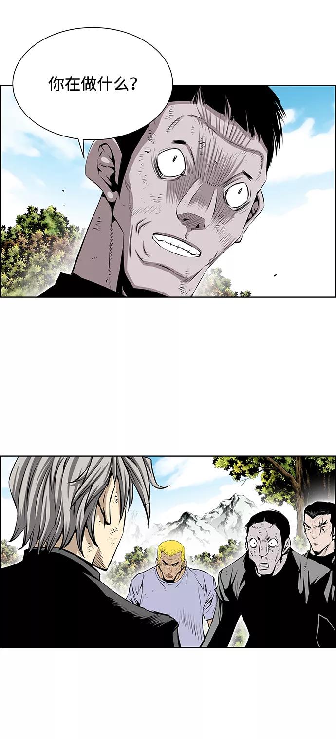 《逃亡者》第192话 第36页