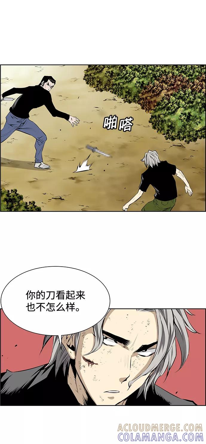 《逃亡者》第193话 第35页