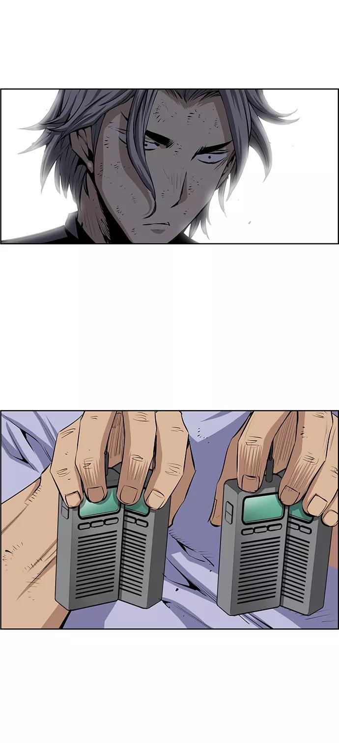 《逃亡者》第193话 第8页